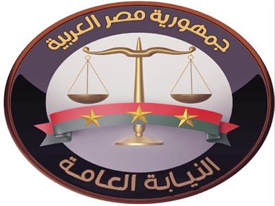 النيابة العامة تدرج الممتنعين عن سداد النفقات على قوائم الممنوعين من السفر وترقب الوصول