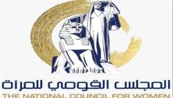 المجلس القومي للمرأة يهنئ الرئيس السيسي والقوات المسلحة بذكرى تحرير سيناء