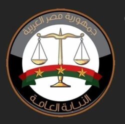 النيابة العامة تُطلق المرحلة الأولى للمكاتب المميزة لخدماتها بالشراكة مع Orange Egypt.