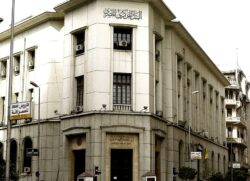 البنك المركزي المصري يبني "سياسة الترقب والانتظار"