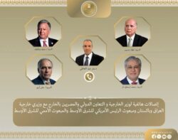 وزير الخارجية يواصل اتصالاته المكثفة لبحث جهود خفض التصعيد واحتواء الموقف المتصاعد بالمنطقة.