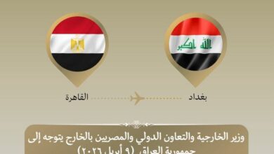 وزارة الخارجية يتوجه إليه بغداد في زيارة ثنائية