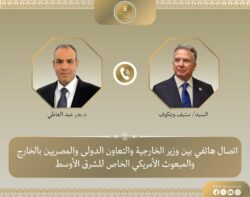 وزير الخارجية يبحث مع المبعوث الأمريكي الخاص للشرق الأوسط آخر مستجدات الوضع الإقليمي.