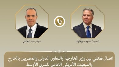 وزير الخارجية يبحث مع المبعوث الأمريكي الخاص للشرق الأوسط آخر مستجدات الوضع الإقليمي.