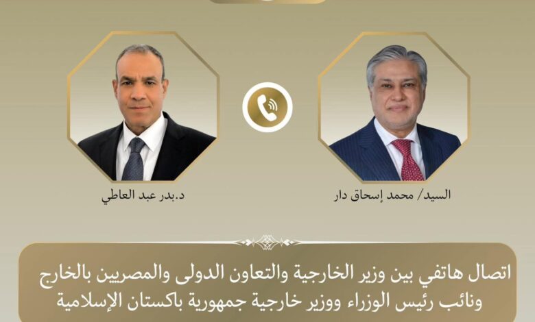 وزير الخارجية يتلقى اتصالا هاتفيا من نظيره الباكستاني