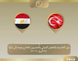 وزير الخارجية يتوجه إللي تركيا للمشاركة في منتدى أنطاليا الدبلوماسي والوزاري الرباعى