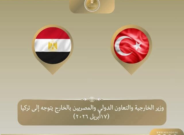 وزير الخارجية يتوجه إللي تركيا للمشاركة في منتدى أنطاليا الدبلوماسي والوزاري الرباعى