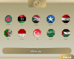 بيان مشترك بشأن إعلان إس-رائ-يل تعيين مبعوث دبلوماسي لدى ما يسمى “أرض الصومال” بيان مشترك بشأن إعلان إس-رائ-يل تعيين مبعوث دبلوماسي لدى ما يسمى “أرض الصومال” يدين وزراء خارجية جمهورية مصر العربية، وجمهورية الصومال الفيدرالية، وجمهورية السودان، ودولة ليبيا، وجمهورية بنجلاديش الشعبية، والجمهورية الجزائرية الديمقراطية الشعبية، والمملكة العربية السعودية، ودولة فلسطين، وجمهورية تركيا، وجمهورية إندونيسيا بأشد العبارات إعلان إسرائيل تعيين مبعوث دبلوماسي لدى ما يسمى “أرض الصومال”، باعتباره انتهاكاً صارخا لسيادة جمهورية الصومال الفيدرالية ووحدة وسلامة أراضيها. ويؤكد الوزراء رفضهم الكامل لكافة الإجراءات الأحادية التي تمس وحدة الدول أو تنتقص من سيادتها، مشددين على دعمهم الثابت لوحدة وسيادة وسلامة الأراضي الصومالية، ودعم مؤسسات الدولة الصومالية الشرعية، باعتبارها الجهة الوحيدة المعبرة عن إرادة الشعب الصومالي. كما يؤكد الوزراء أن مثل هذه الإجراءات تُعد مخالفة صريحة لمبادئ القانون الدولي وميثاق الأمم المتحدة والقانون التأسيسي للاتحاد الأفريقي، وتمثل سابقة خطيرة من شأنها تقويض الاستقرار في منطقة القرن الأفريقي، بما ينعكس سلباً على السلم والأمن الإقليميين بشكل عام. بيان مشترك بشأن إعلان إس-رائ-يل تعيين مبعوث دبلوماسي لدى ما يسمى “أرض الصومال”