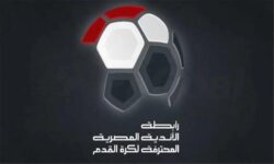 إنجاز إداري لرابطة الأندية بتنظيم الدوري قبل مونديال 2026