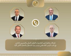 وزير الخارجية يبحث مع نائب الرئيس الفلسطيني ورئيس الوزراء الفلسطيني والممثل الأعلى لغ-زة تطورات الأوضاع.