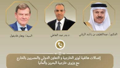 إتصالات هاتفيان لوزير الخارجية مع نظيريه في البحرين وألمانيا