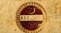 119 سنة أهلي.. ذكرى تأسيس الحلم الوطني