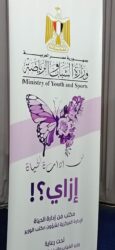 التوازن النفسي أساس الحياة