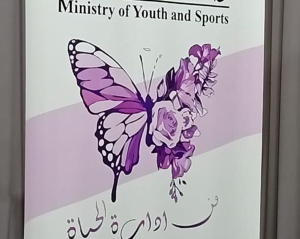 التوازن النفسي أساس الحياة