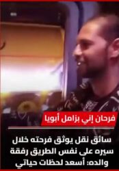 كان حلم عمره.. أول تعليق مؤثر من والد سائق النقل صاحب الفيديو
