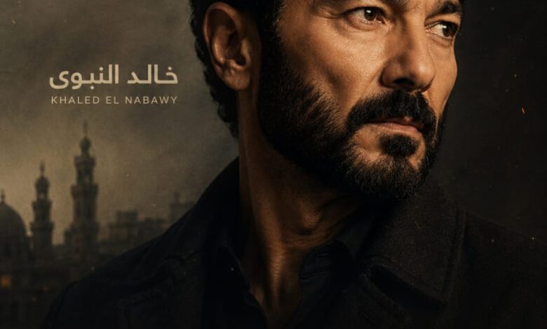 انطلاقة جديدة لـ خالد النبوي في “طاهر المصري”.. ومنافسة نارية مرتقبة في موسم عيد الأضحى 2026