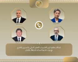 اتصالات هاتفية لوزير الخارجية مع نظرائه من أستراليا واليابان والبرتغال لبحث التطورات الإقليمية.