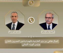 اتصال هاتفي بين وزير الخارجية ورئيس الوزراء اللبناني.