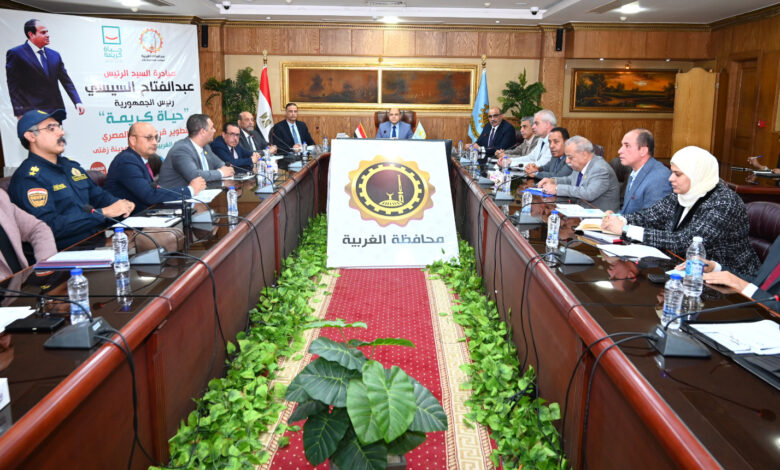 تدشين مبادرة تطوير التكتلات الاقتصادية بمحافظة الغربية (الكتان نموذجًا)