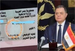 الداخلية: تجديد رخصة السيارة أونلاين