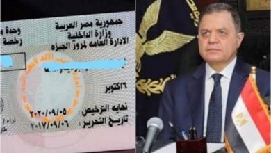 الداخلية: تجديد رخصة السيارة أونلاين