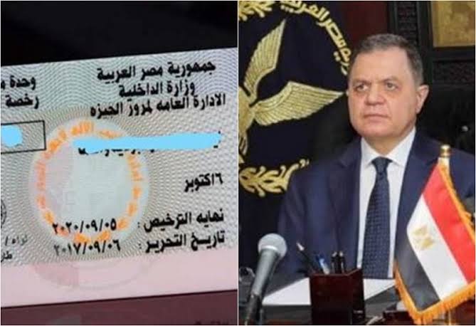 الداخلية: تجديد رخصة السيارة أونلاين