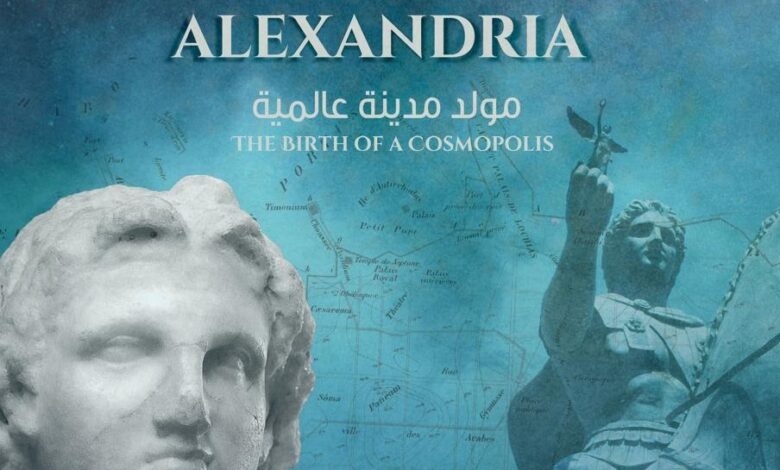احتفالية عيد تأسيس مدينة الإسكندرية تحت شعار "الإسكندرية: مولد مدينة عالمية"