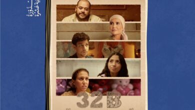 الإسكندرية للفيلم القصير عرض فيلم مشاكل داخلية 32B في افتتاح الدورة ال12