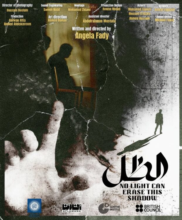 الإسكندرية للفيلم القصير يطلق مسابقة للأعمال المصرية باسم خيري بشارة