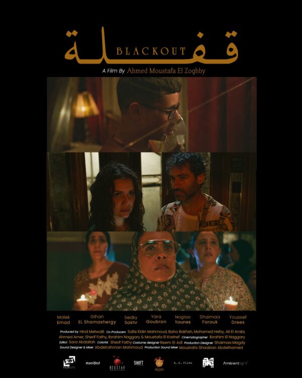 الإسكندرية للفيلم القصير يطلق مسابقة للأعمال المصرية باسم خيري بشارة