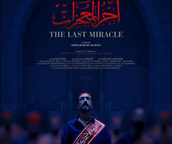 الإسكندرية للفيلم القصير يطلق مسابقة للأعمال المصرية باسم خيري بشارة