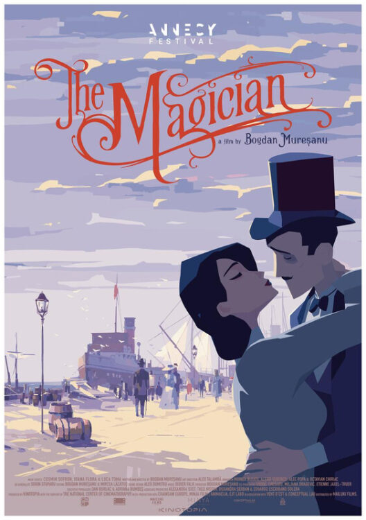الإسكندرية للفيلم القصير يعلن قائمة أفلام التحريك المشاركة في الدورة الـ 12