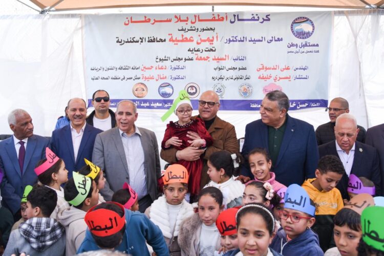حضور محافظ الإسكندرية احتفالية أطفال بلا سرطان لتعزيز الدعم للأطفال المرضى