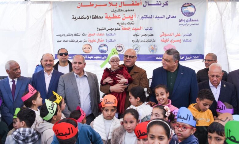 حضور محافظ الإسكندرية احتفالية أطفال بلا سرطان لتعزيز الدعم للأطفال المرضى