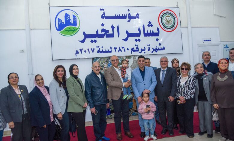 محافظ الإسكندرية وقائد المنطقة الشمالية يشهدان فعاليات قافلة بسمة أمل