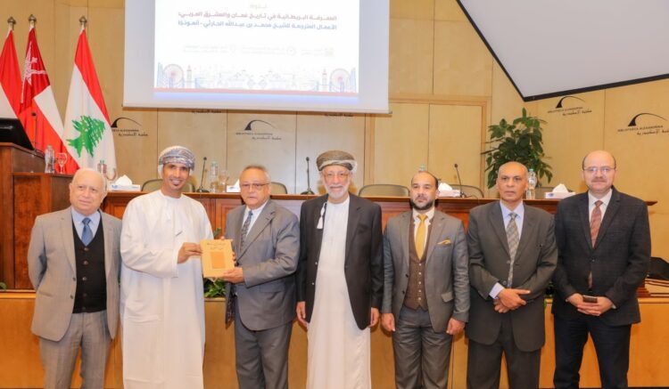 مكتبة الإسكندرية تحتفي بالأعمال المترجمة للشيخ محمد الحارثي 