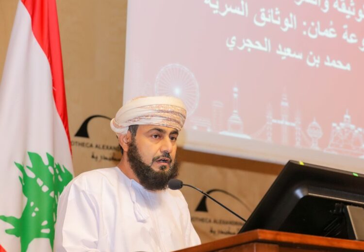 مكتبة الإسكندرية تحتفي بالأعمال المترجمة للشيخ محمد الحارثي 