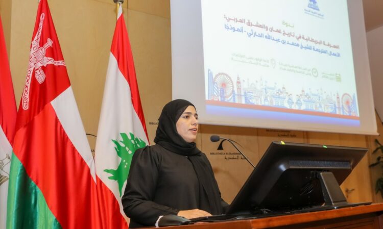 مكتبة الإسكندرية تحتفي بالأعمال المترجمة للشيخ محمد الحارثي 