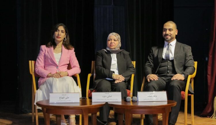 مكتبة الإسكندرية تحتفي بشهر المرأة بسلسلة من الفعاليات المتنوعة