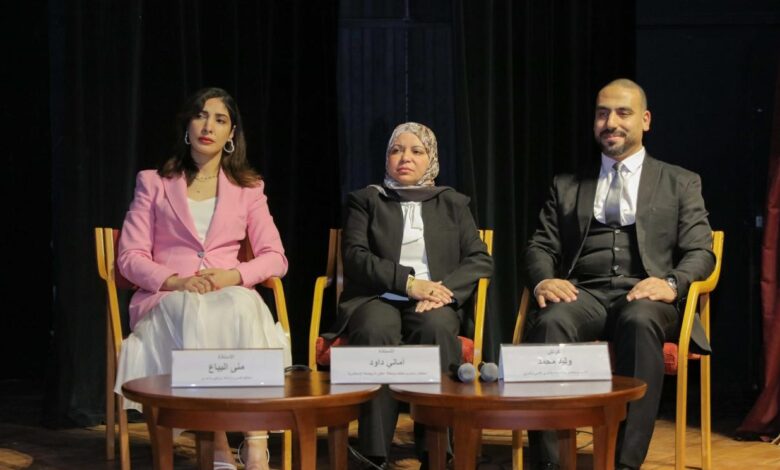 مكتبة الإسكندرية تحتفي بشهر المرأة بسلسلة من الفعاليات المتنوعة