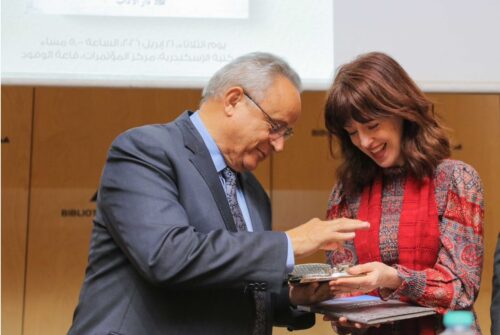 مكتبة الإسكندرية تستضيف الكاتبة الإسبانية إيريني باييخو