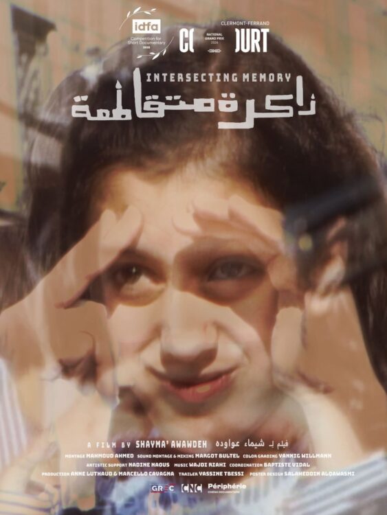 مهرجان الإسكندرية للفيلم القصير يعلن قائمة أفلام مسابقة الفيلم الوثائقي