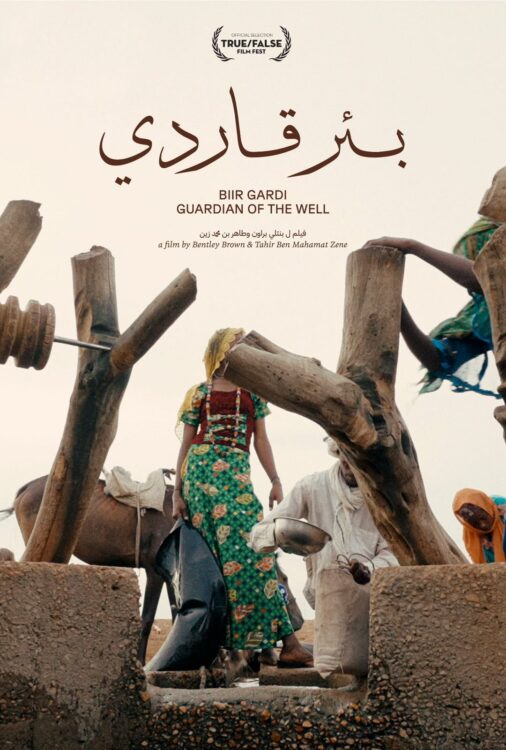 مهرجان الإسكندرية للفيلم القصير يعلن قائمة أفلام مسابقة الفيلم الوثائقي