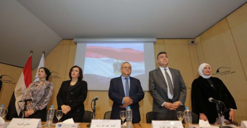 ندوة حول تأثير الفضاء الرقمي على التماسك الاجتماعي بمكتبة الإسكندرية