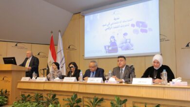ندوة حول تأثير الفضاء الرقمي على التماسك الاجتماعي بمكتبة الإسكندرية