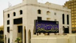 دار الإفتاء تستطلع هلال شهر ذى الحجة يوم الأحد والسعودية السبت.