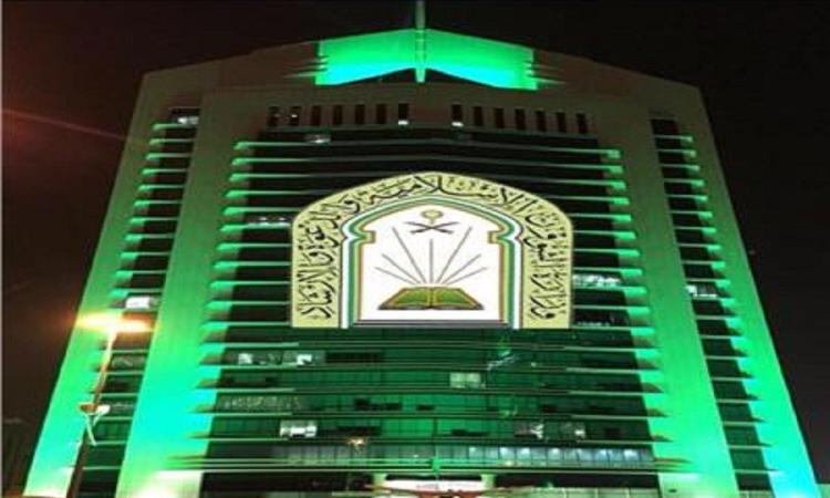 الشؤون الإسلامية السعودية تبدأ توزيع هدية خادم الحرمين على الحجاج المغادرين