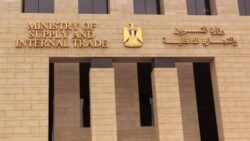إستعدادات مكثفة لتأمين احتياجات المواطنين خلال عيد الأضحى.