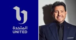 الشركة المتحدة تنعي الفنان هانى شاكر: مسيرة عطاء ممتدة على مدار عقود.