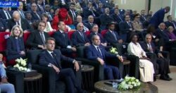 بدء فعاليات افتتاح المقر الجديد لجامعة سنجور بحضور الرئيس السيسى وماكرون.